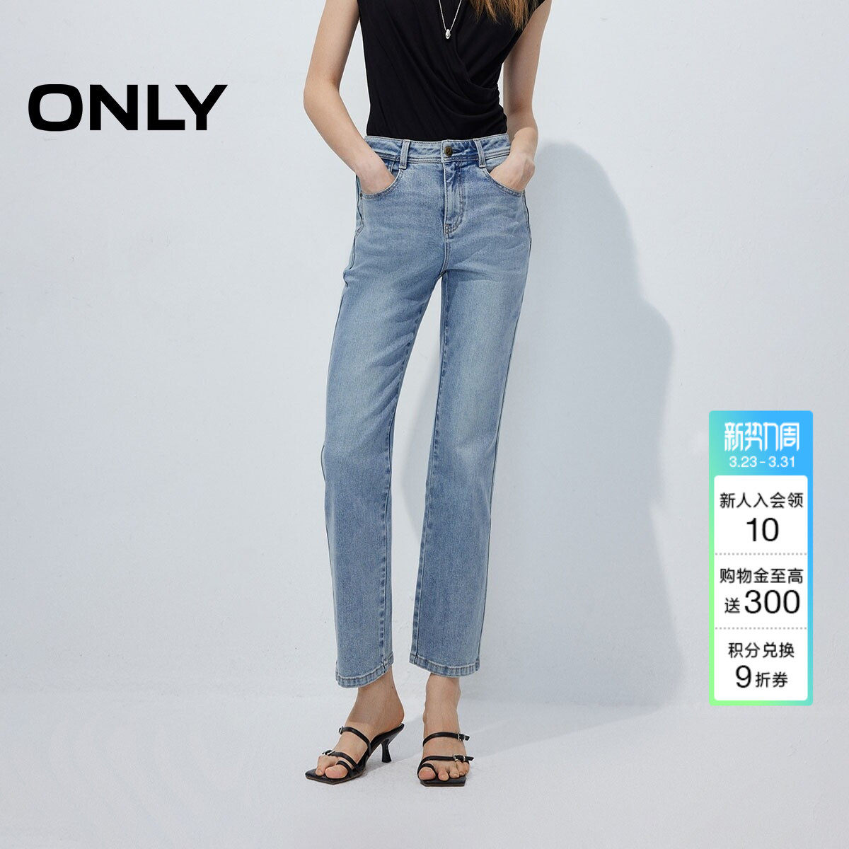 【小个子神裤】ONLY2026春季新款提臀修身裤子直筒九分裤牛仔裤
