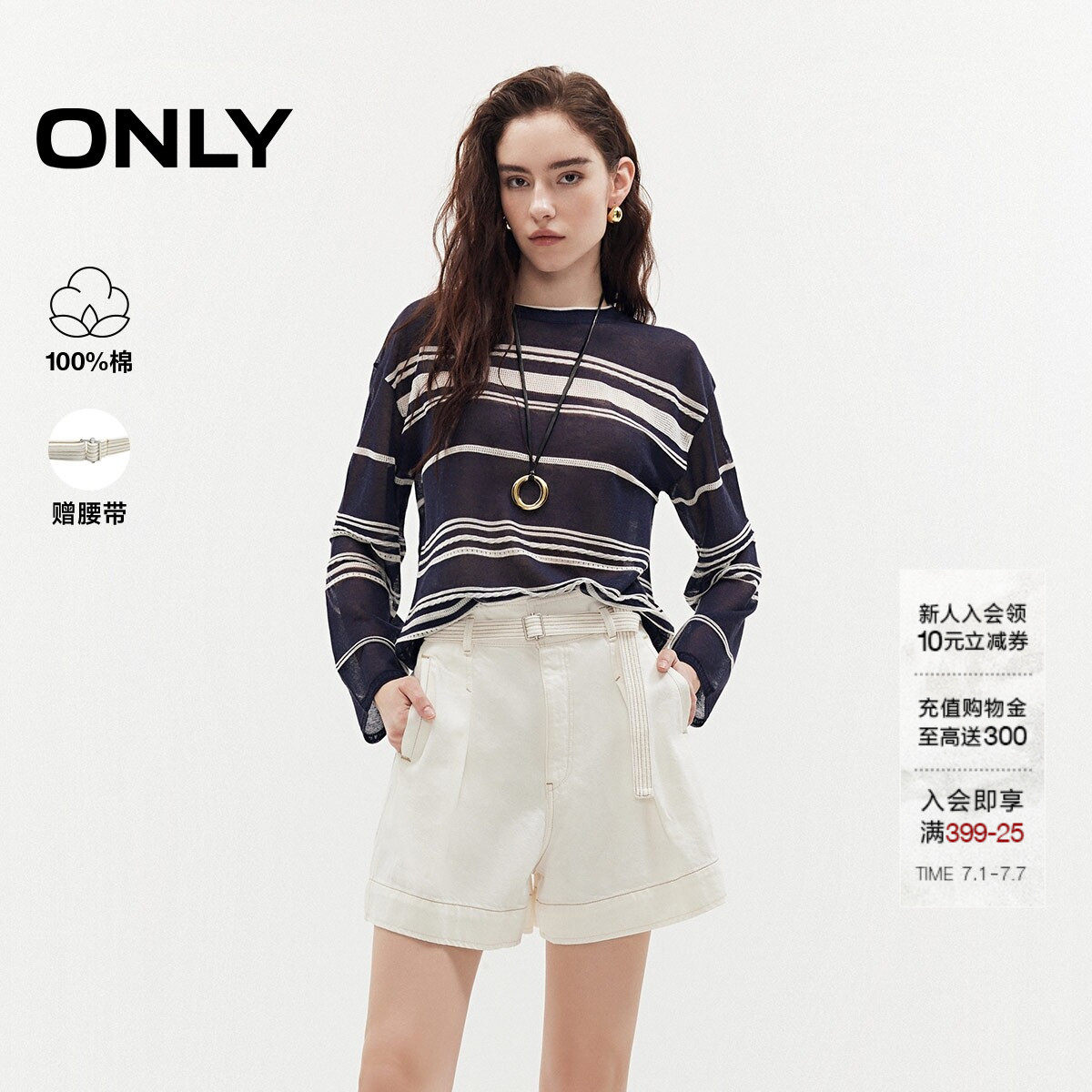 ONLY纯棉高腰宽松A字短款牛仔裤
