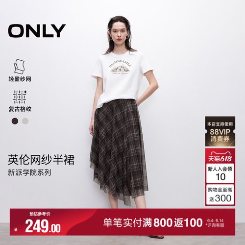 ONLY格纹印花A字中长款半身裙