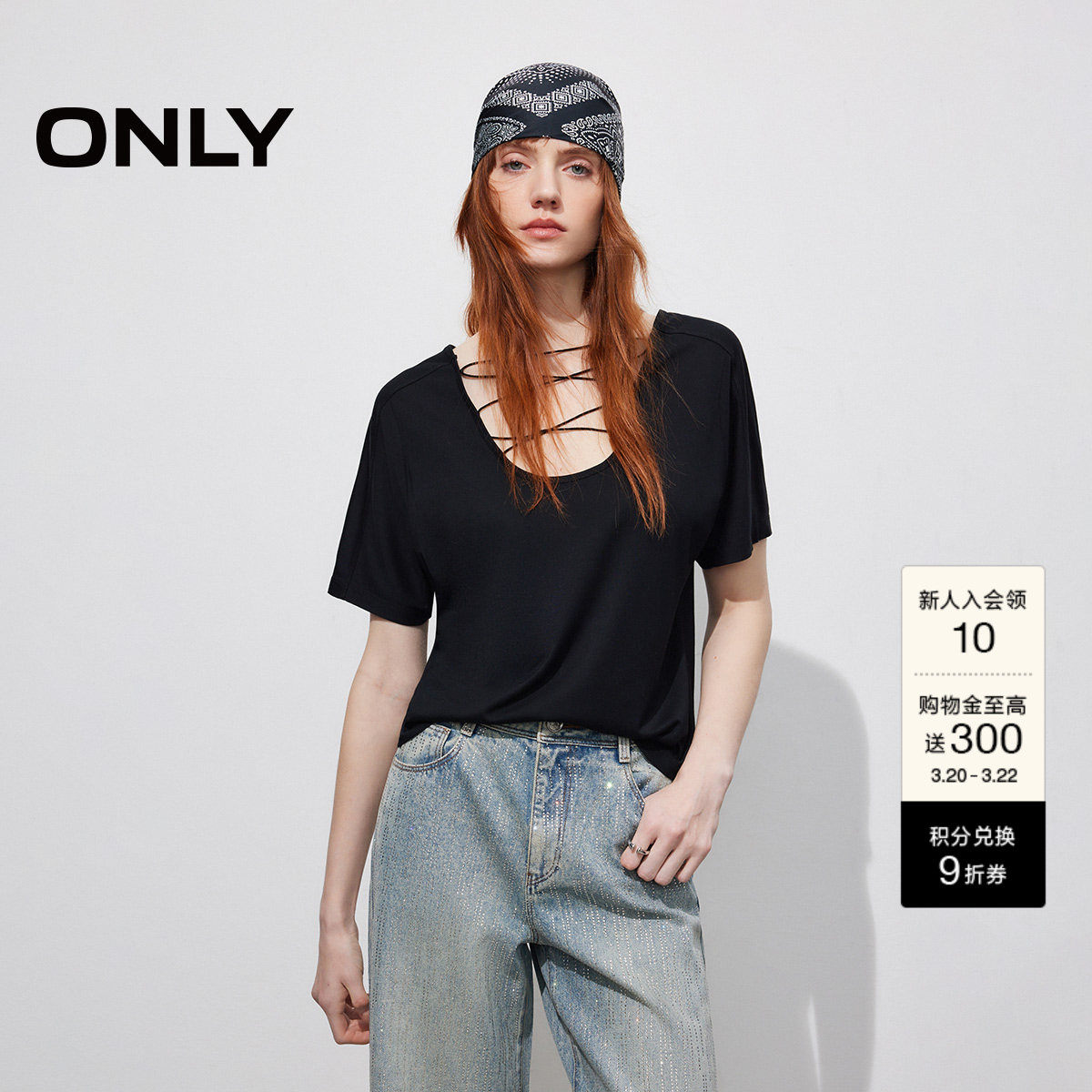 ONLY2026春季新款纯欲大V领交叉绑带度假休闲宽松短袖上衣T恤女