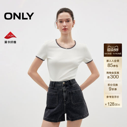 ONLY莱卡撞色修身舒适上衣U领T恤