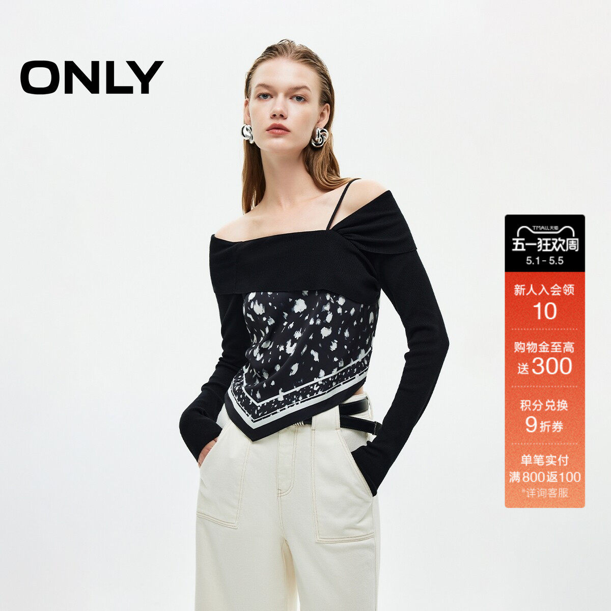 ONLY春季一字肩针织拼接设计修身显瘦长袖短款蕾丝衫上衣女