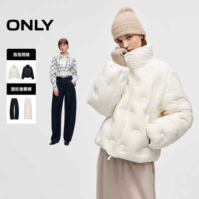 ONLY轻薄云朵感立领短款羽绒服