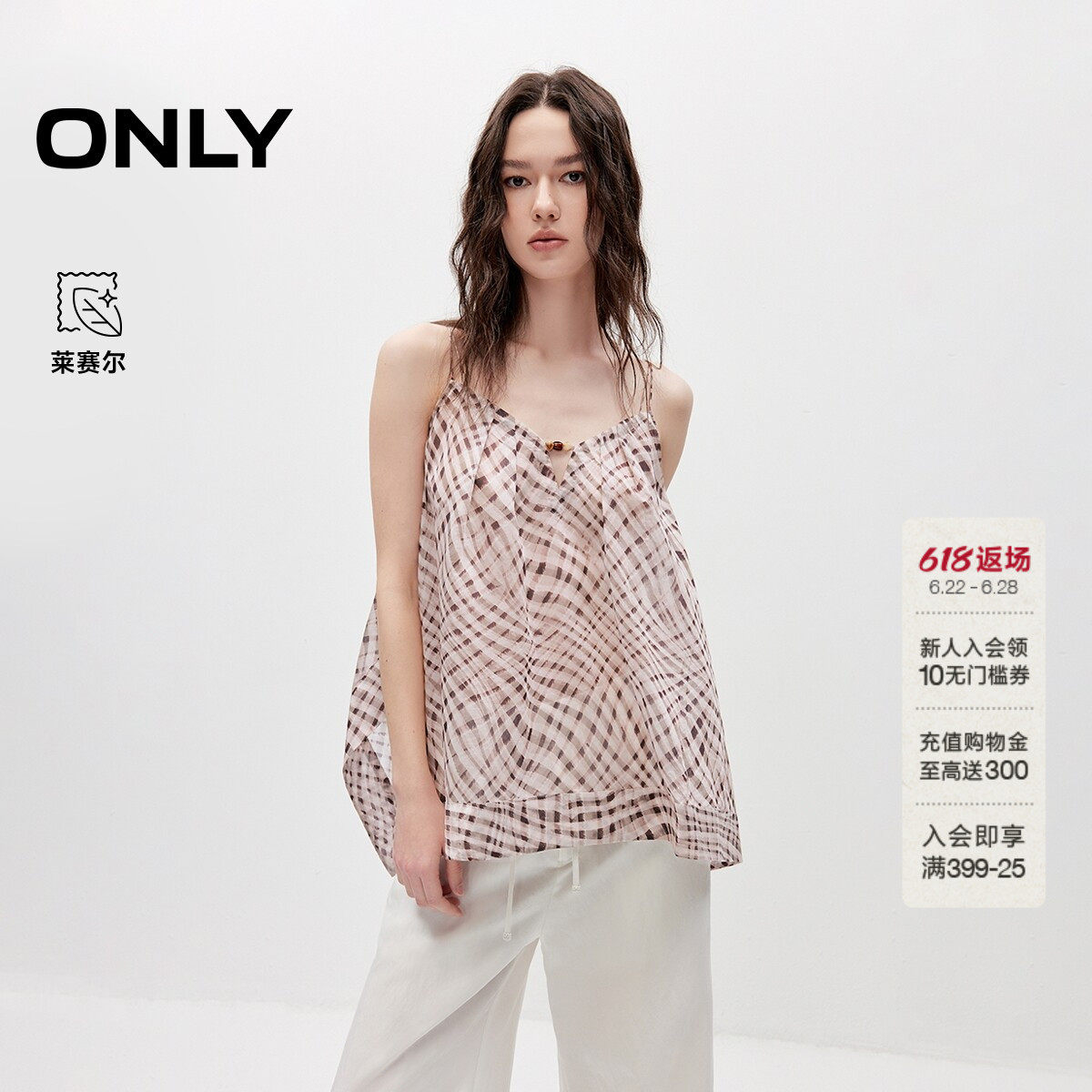 ONLY甜美吊带格纹印花薄款雪纺衫