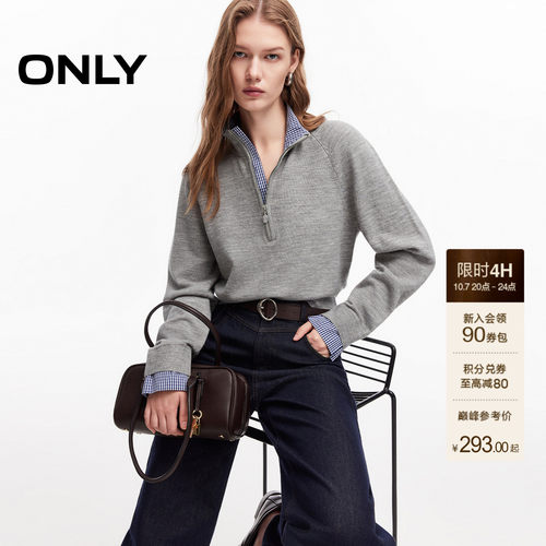 ONLY含羊毛格纹拼接假两件针织衫