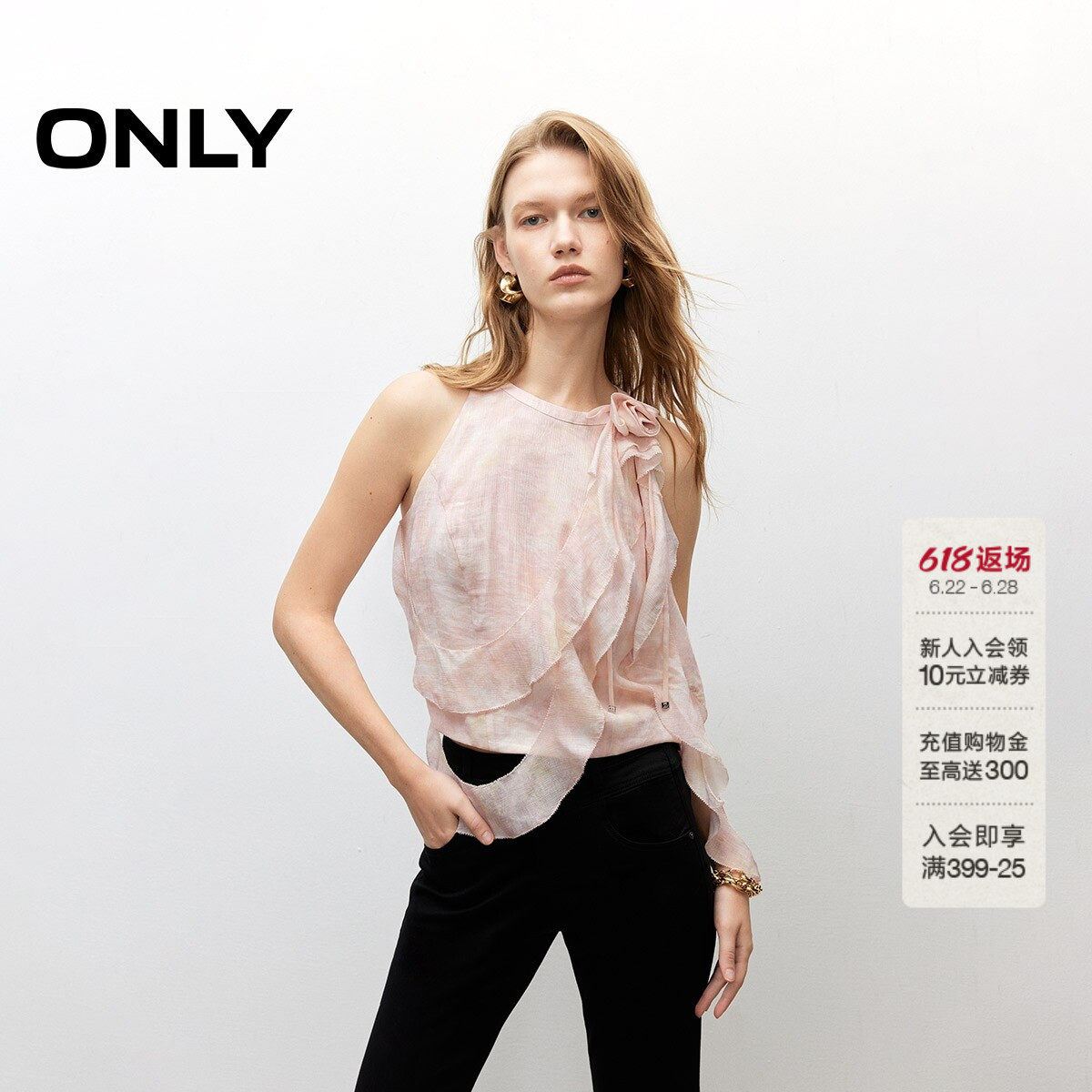 ONLY荷叶边削肩短款雪纺衫