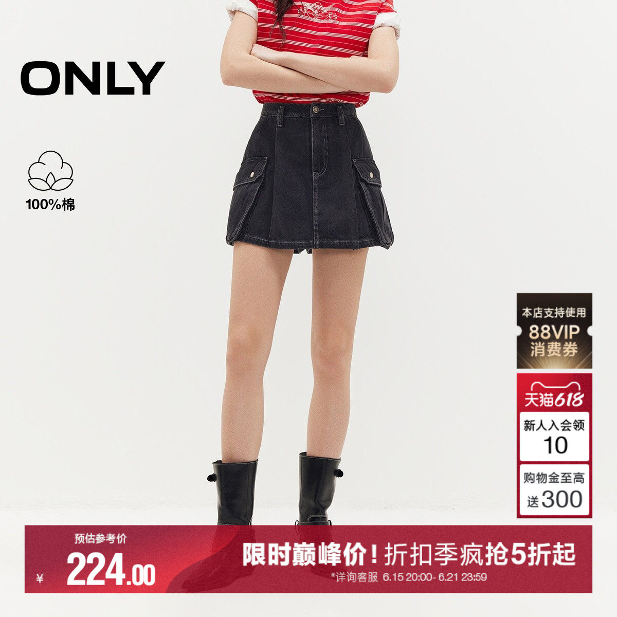 ONLY2026夏季新款纯棉显瘦A字型裙裤工装风水洗高腰牛仔短裤女