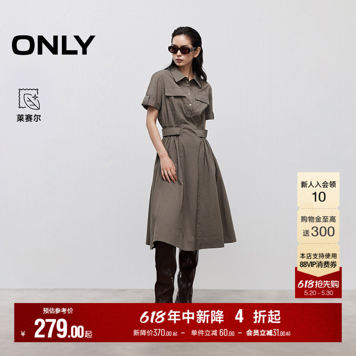 ONLY夏季时尚百搭工装风翻领收腰裙子中长裙短袖衬衫裙连衣裙女