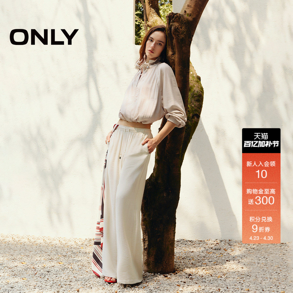 ONLY2026春季新款慵懒风舒适弹力腰头设计宽松显瘦直筒裤休闲裤女