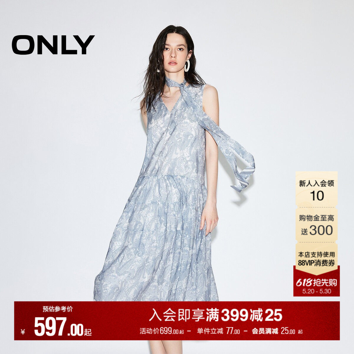 ONLY2026夏季新款优雅风含莱赛尔中长款裙子花朵印花连衣裙女