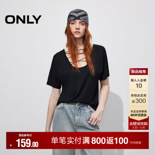 ONLY交叉绑带度假短袖T恤