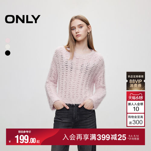 ONLY圆领落肩短款长袖针织衫