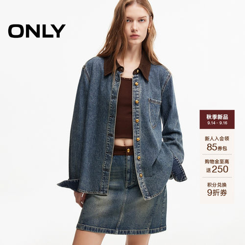 ONLY复古风撞色领口拼接牛仔衬衫