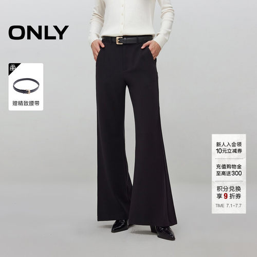 ONLY高腰长裤喇叭裤休闲裤