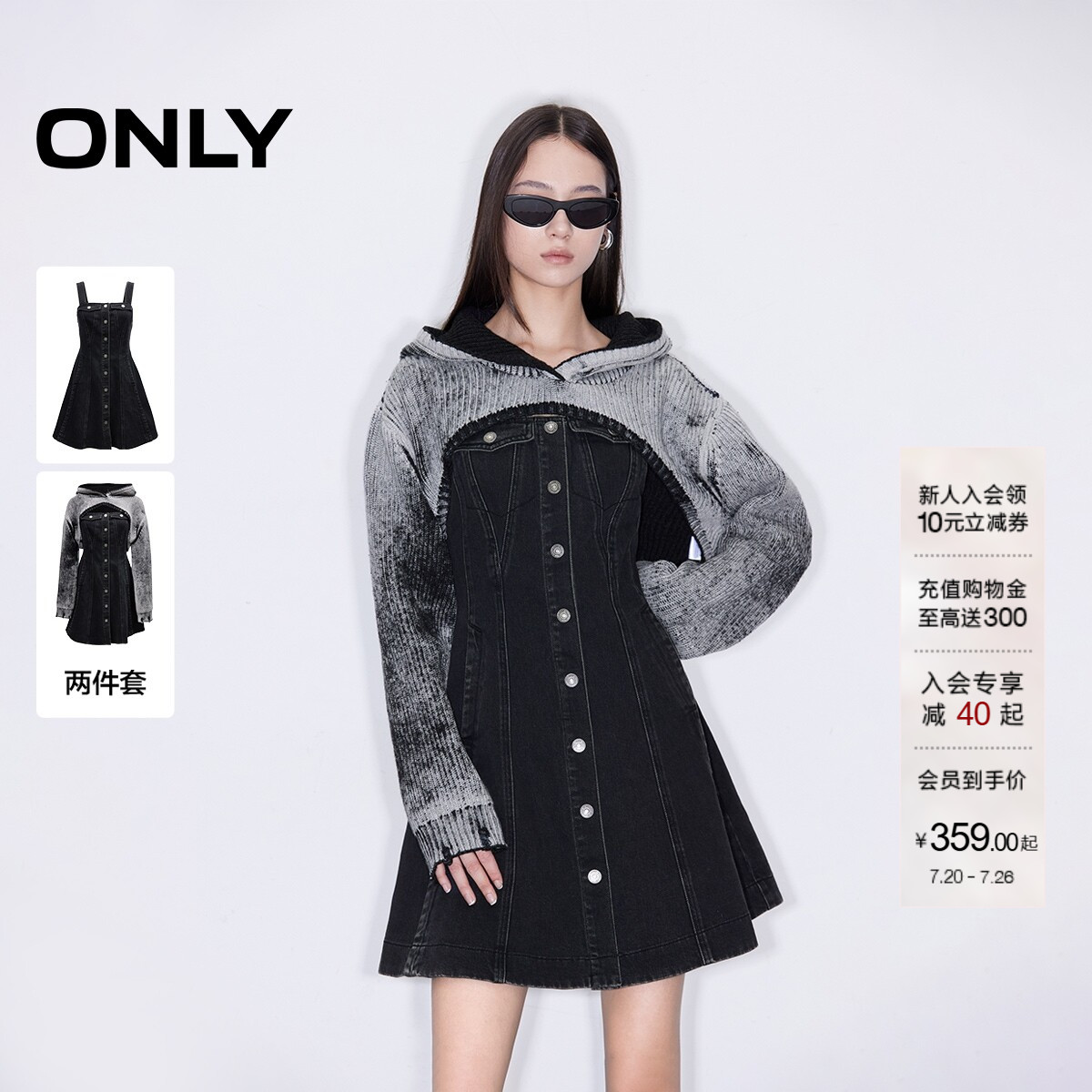 ONLY夏季牛仔吊带裙子短裙针织套装连衣裙女|124442001