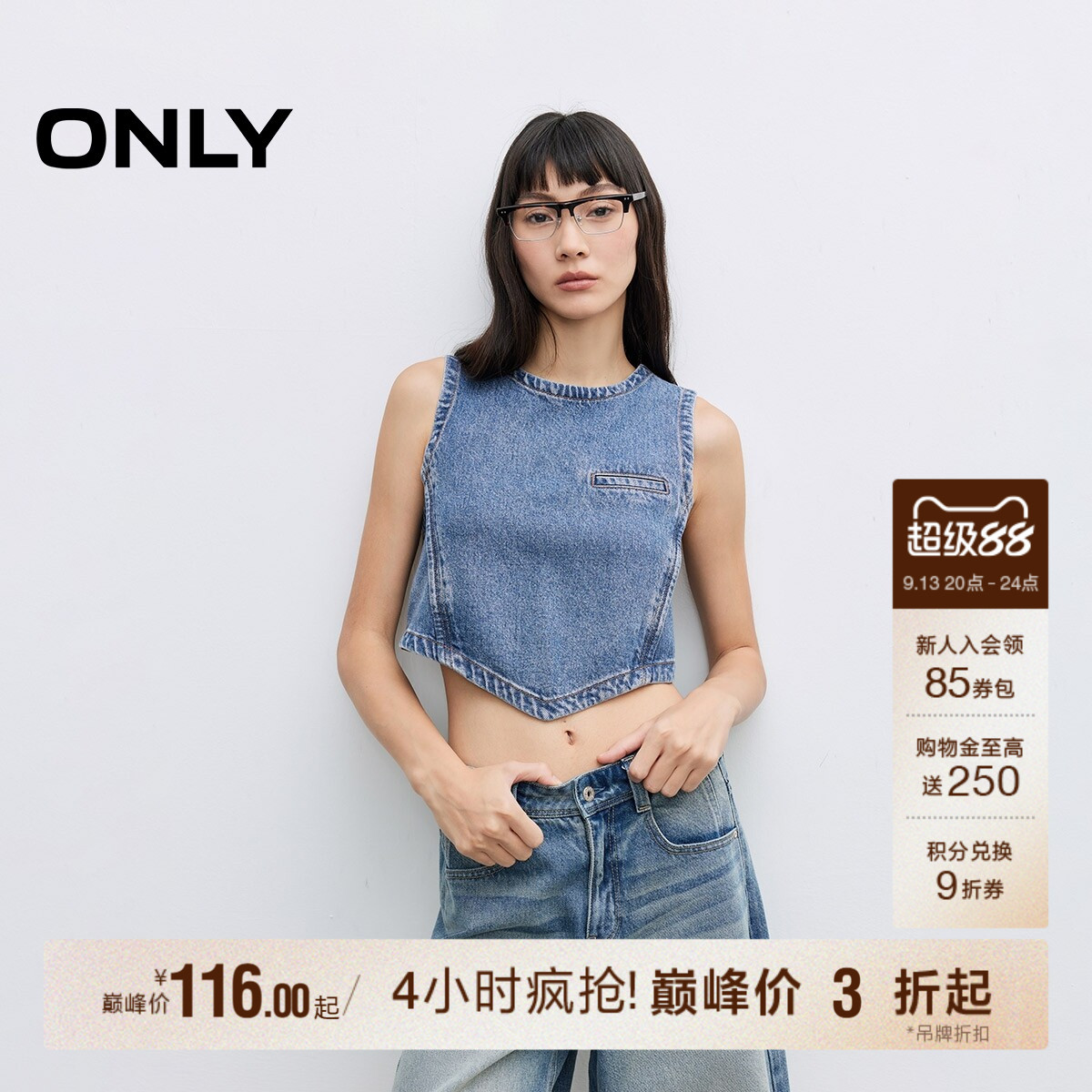 ONLY无袖露腰牛仔背心马甲女