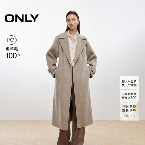 ONLY100%绵羊毛毛呢大衣
