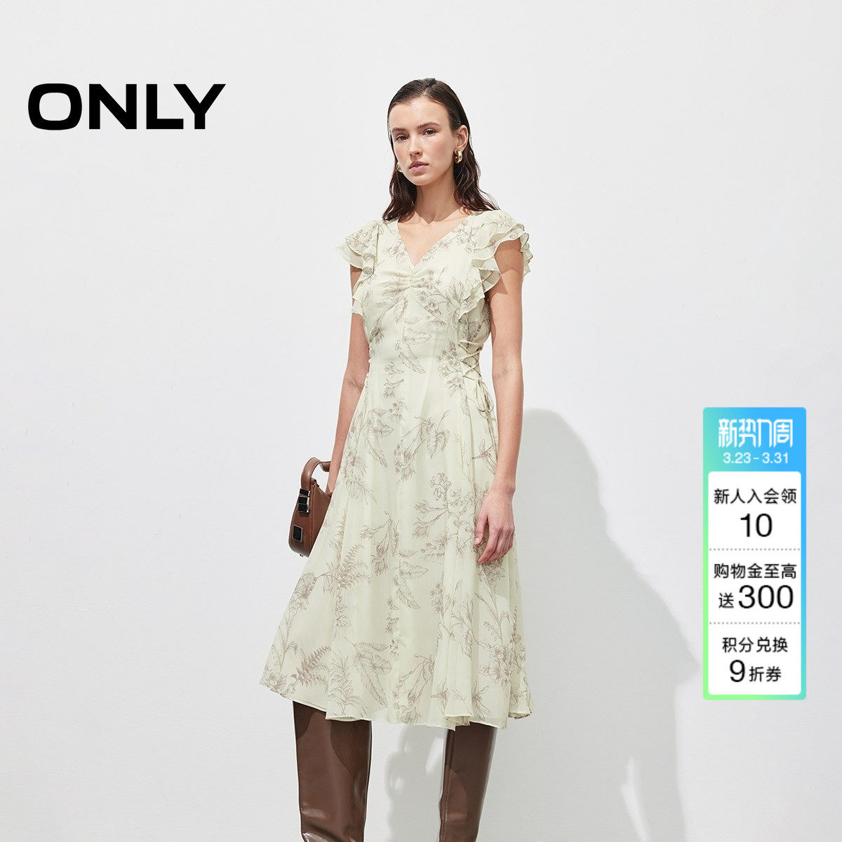 ONLY2026夏季新款法式碎花裙子荷叶飞袖V领系带修身中长裙连