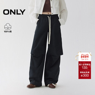ONLY2025冬季新款宽松工装裤舒适松紧腰头膝盖捏褶阔腿裤牛仔裤女