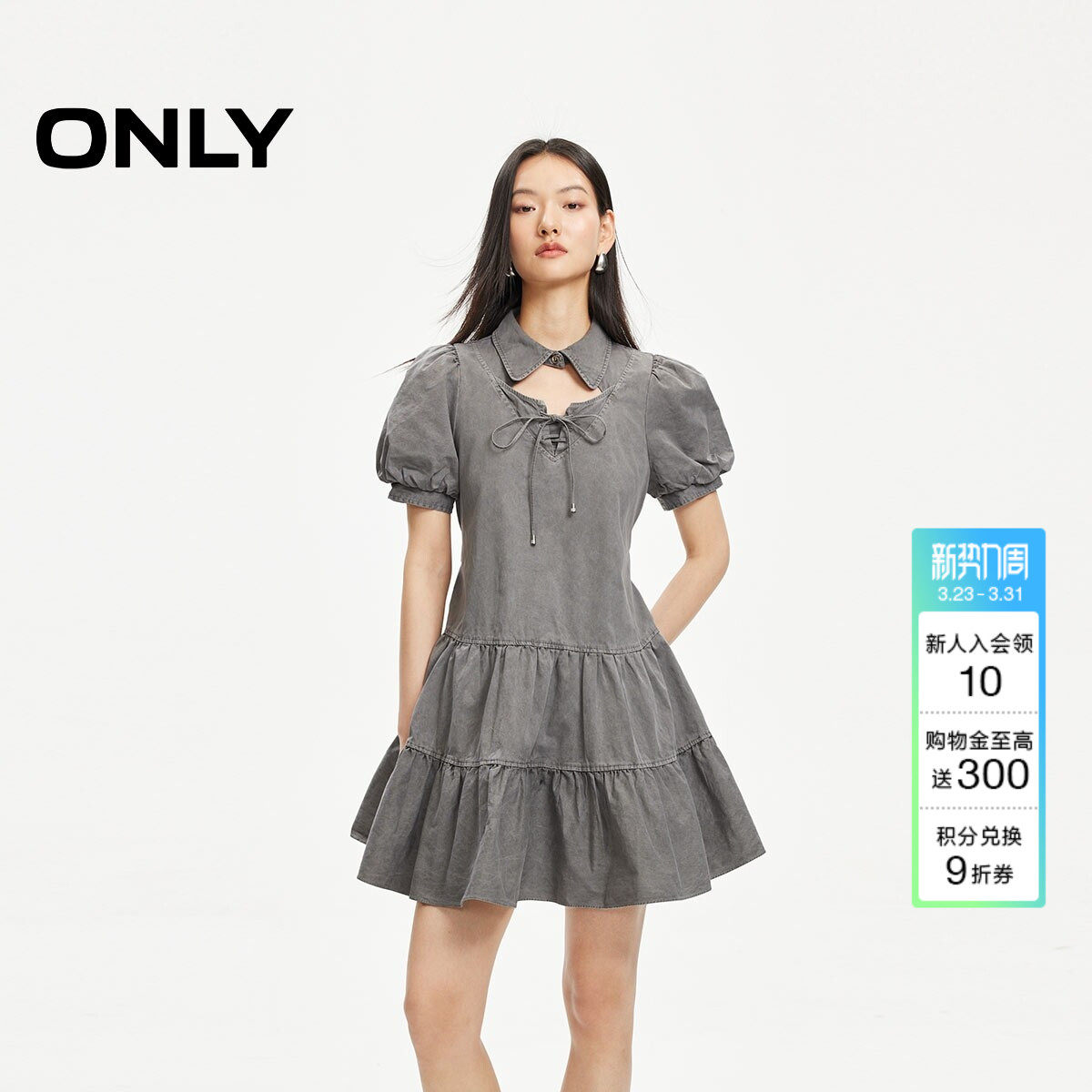 ONLY夏季气质甜美学院风泡泡袖翻领系扣镂空百褶短裙连衣裙女