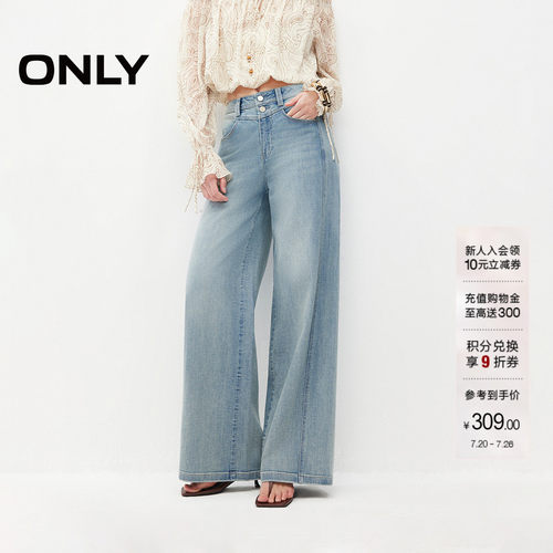 ONLY宽松直筒裤牛仔裤