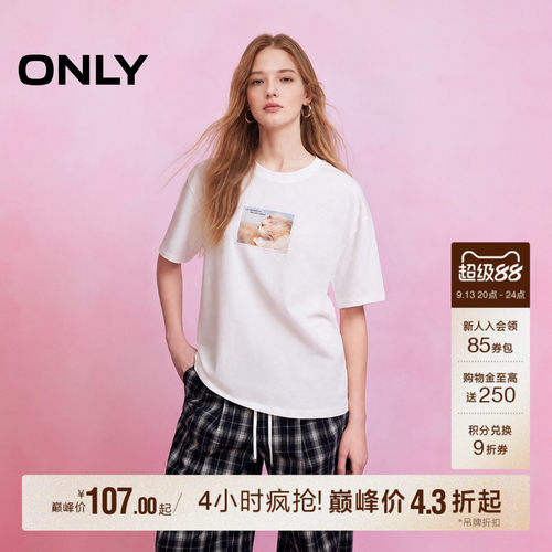 ONLY落肩宽松短袖T恤