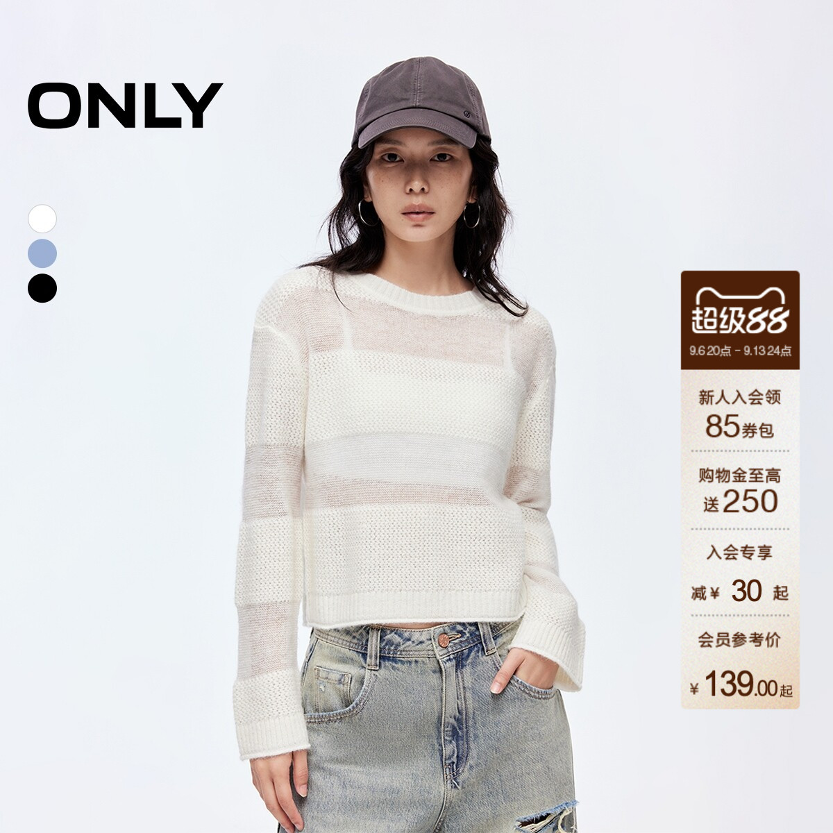 ONLY轻薄镂空宽松短款针织衫