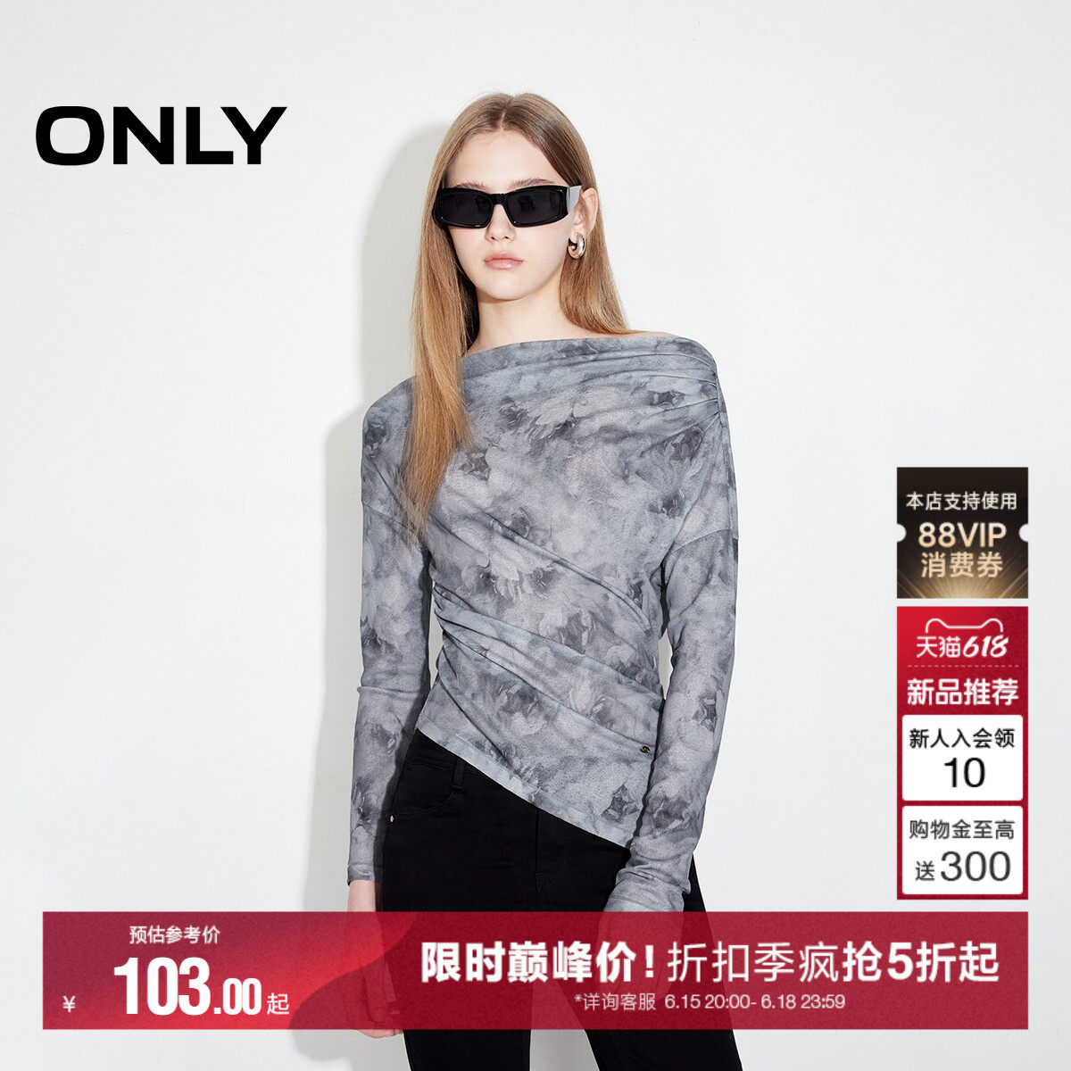 ONLY扎染一字肩修身长袖T恤