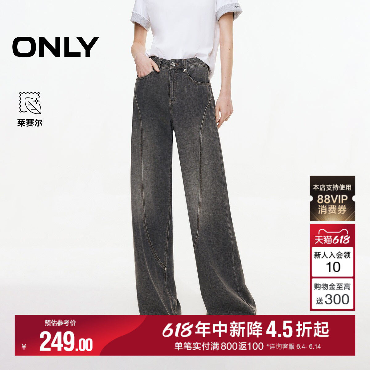 ONLY夏季潮流复古磨白水洗设计显瘦显高喇叭裤裤子牛仔裤女