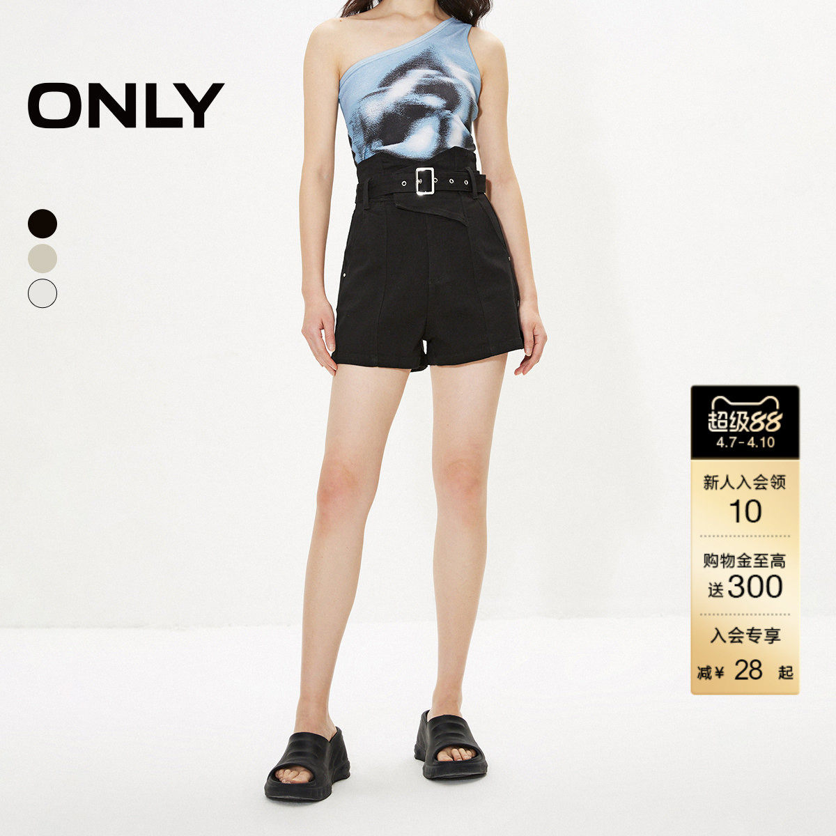 【莱赛尔】ONLY夏季休闲百搭高腰裤子显瘦透气A字版短裤牛仔裤女