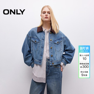 ONLY春季 复古条绒拼接翻领宽松落肩水洗牛仔外套女