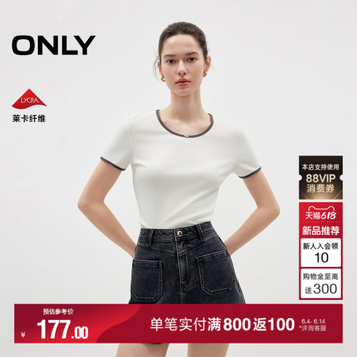 ONLY莱卡撞色修身舒适上衣U领T恤