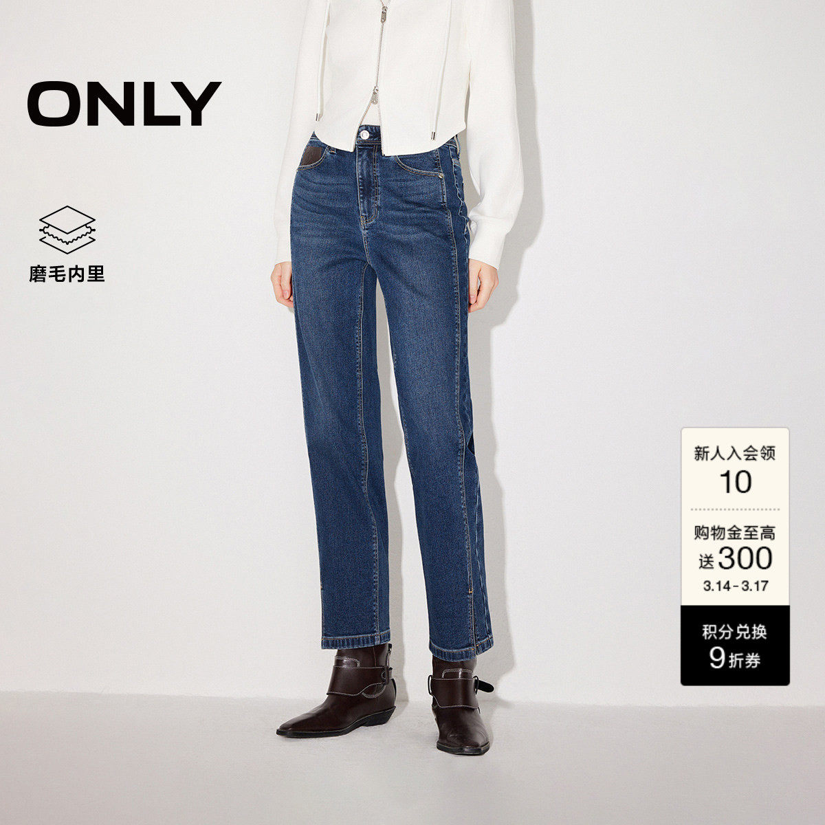 ONLY2026春季新款休闲高腰莱卡面料小个子神裤直筒九分牛仔裤女