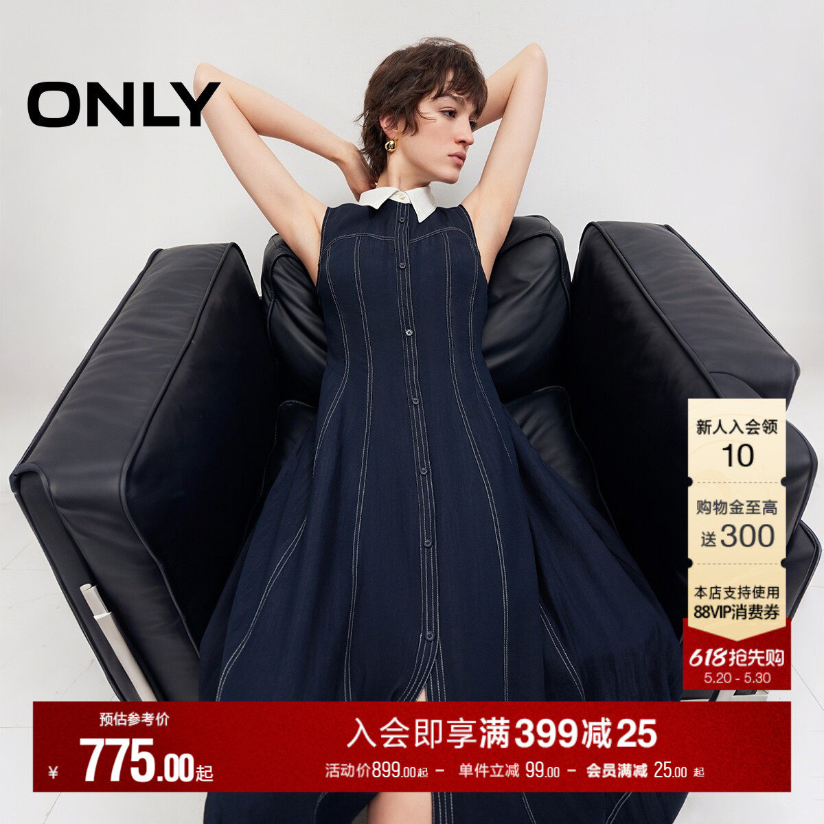 ONLY2026夏季新款复古交叉系带裙子翻领无袖中长款衬衫裙连衣