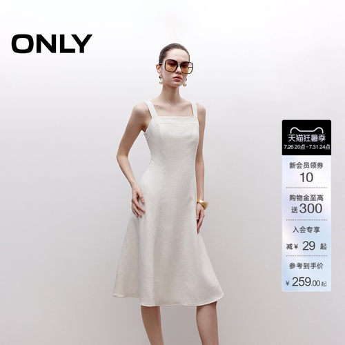 ONLY弹力带A字伞裙连衣裙