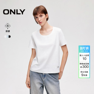 新款 ONLY2026春季 合体正肩简约直筒U型领纯色上衣T恤女 凉感