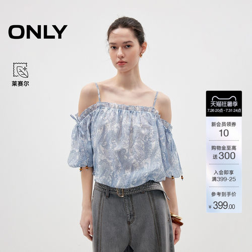 ONLY含莱赛尔宽松上衣短款雪纺衫