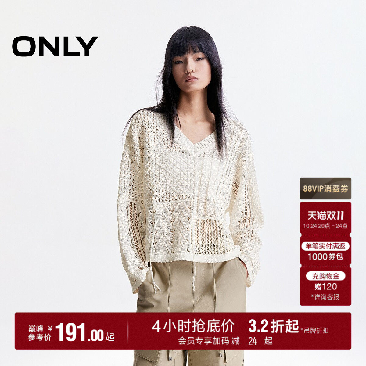 ONLY秋季宽松不对称钩花编织肌理V领落肩长袖针织衫上衣女