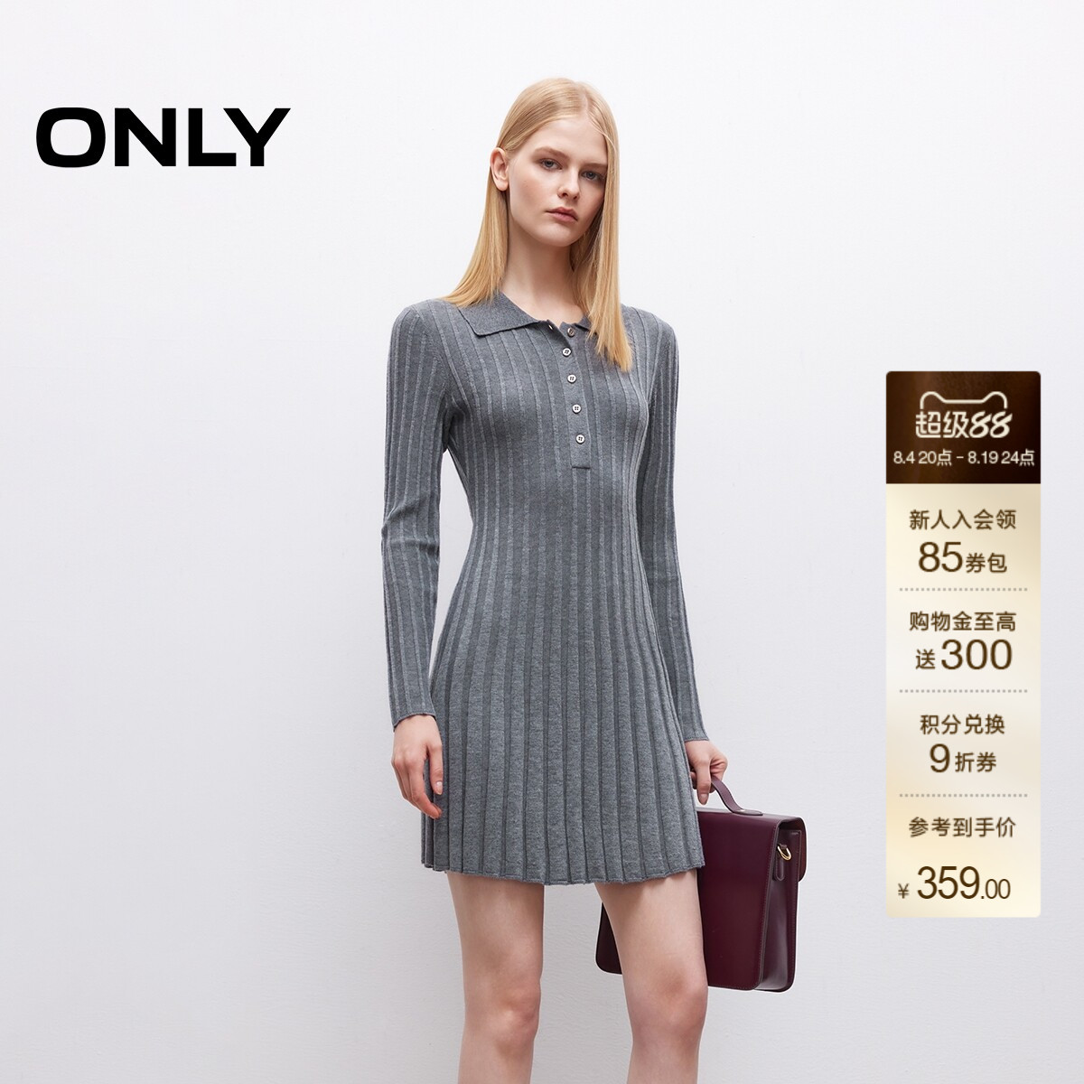 ONLY翻领针织长袖短裙连衣裙