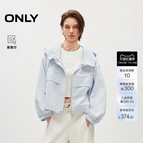 ONLY含莱赛尔落肩剪裁连帽风衣