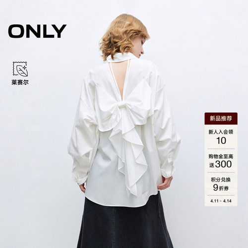 ONLY莱赛尔露背蝴蝶结长袖衬衫