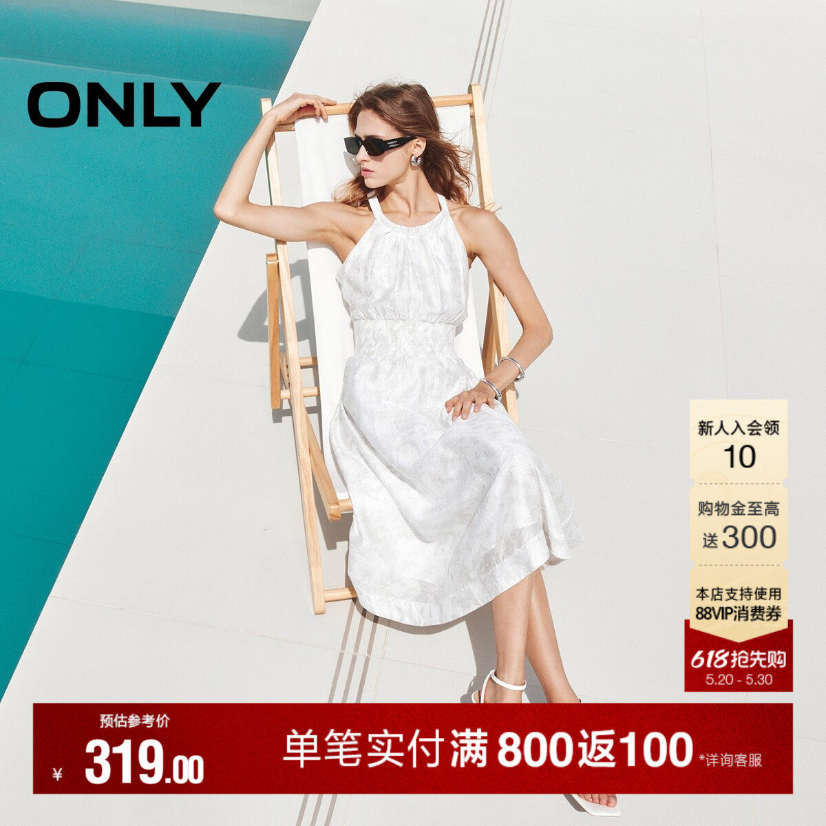 【油画裙】ONLY夏季法式无袖裙子夏日度假沙滩印花中长款连衣裙女