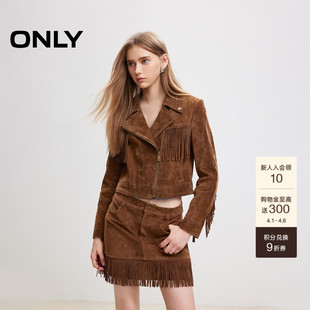 ONLY2026春季 波嬉机车风设计感直筒流苏短款 大翻领长袖 皮衣女 新款