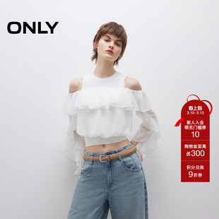 ONLY2026春季新款简约无袖针织背心荷叶边套装短款蕾丝衫上衣女