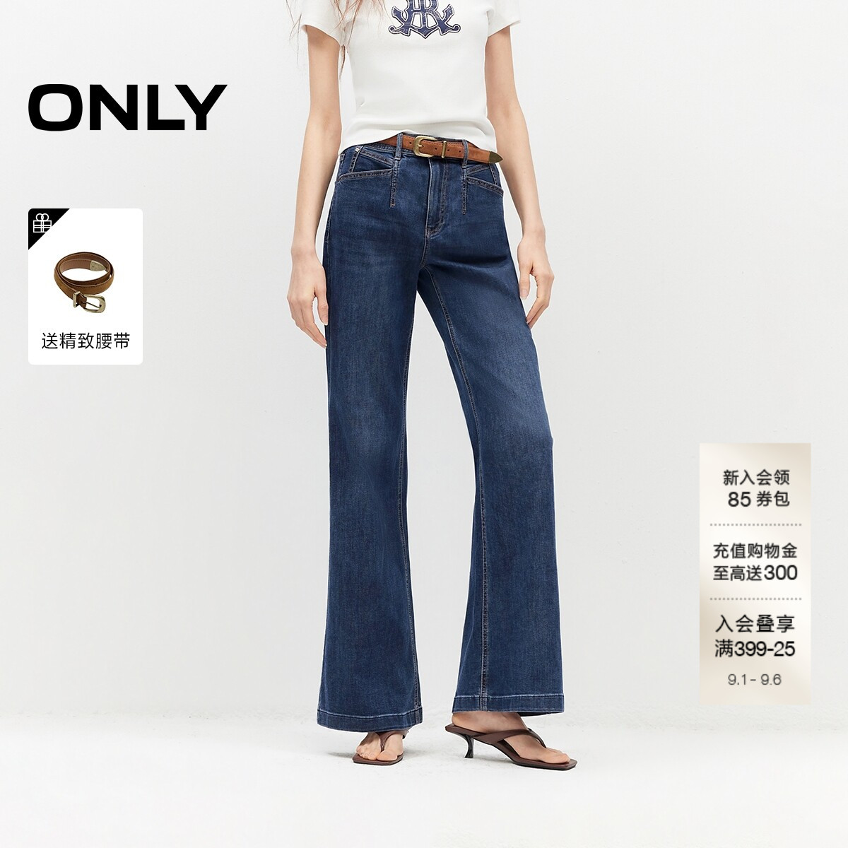 ONLY复古深蓝高腰微喇裤牛仔裤图片