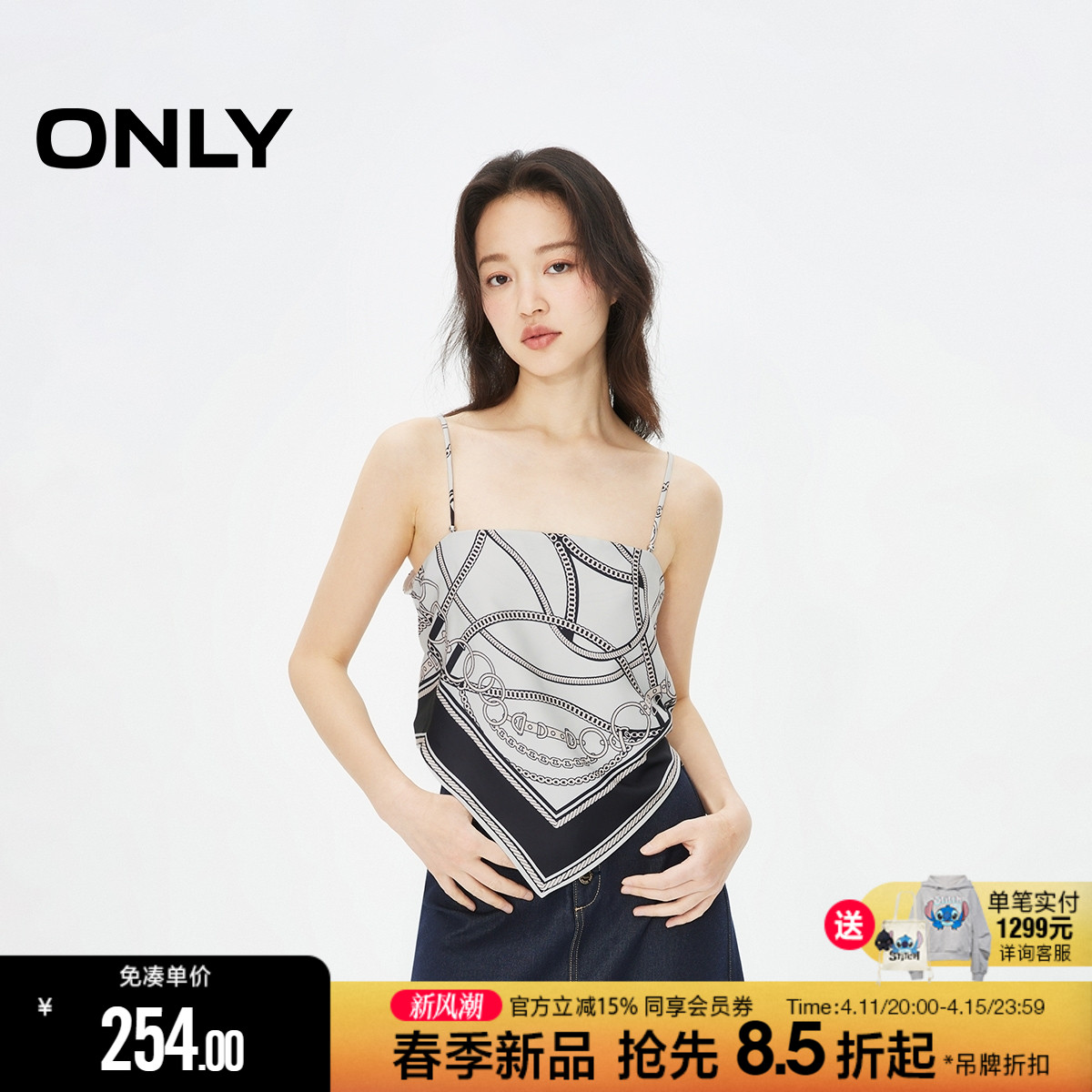 ONLY2024夏季新款时尚辣妹修身丝巾绑带吊带短款上衣女|1242WS006