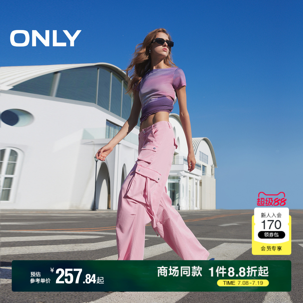 【莱赛尔工装裤】ONLY2025新款高腰直筒做旧水洗显瘦美式休闲