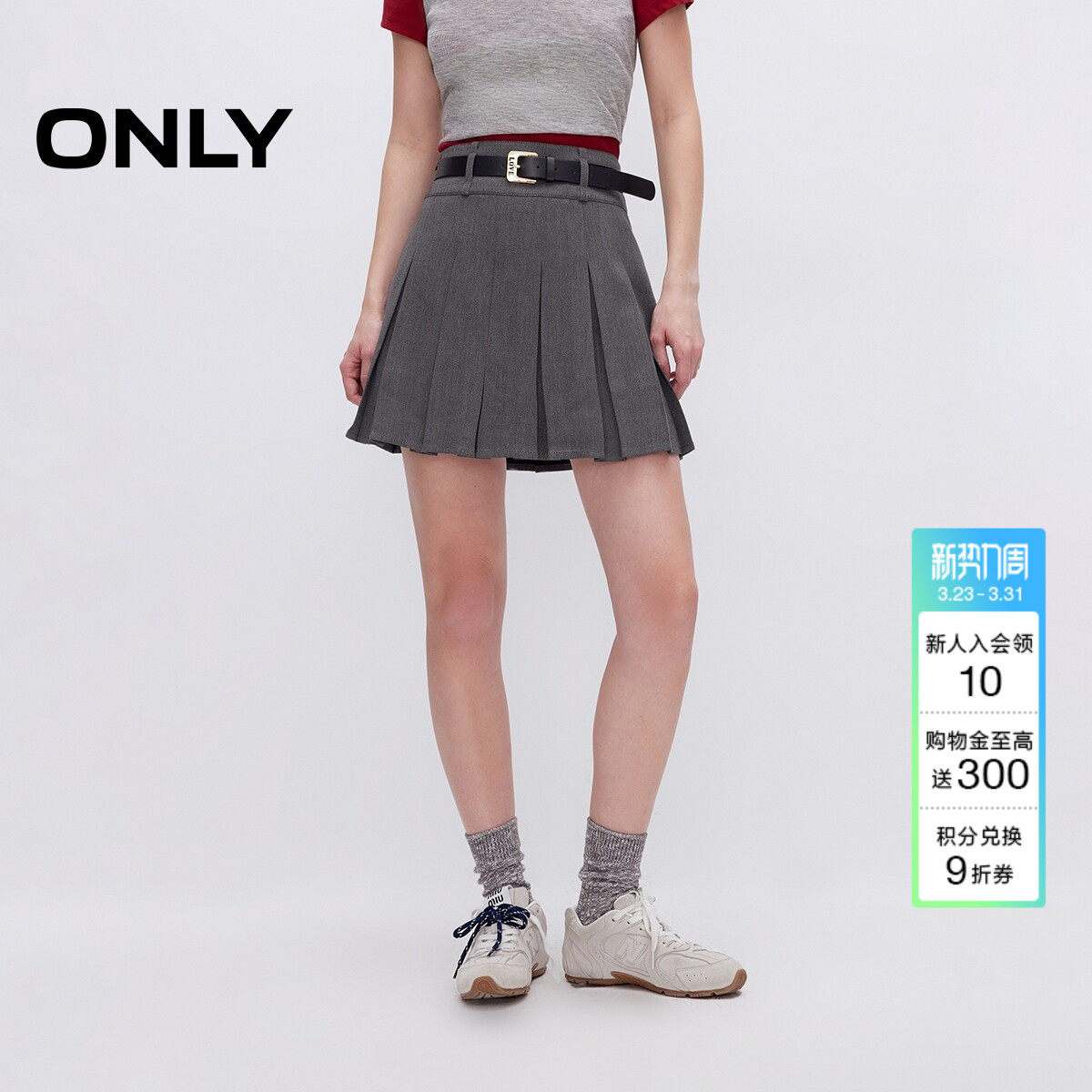 ONLY2026春季新款学院风复古A字百褶裙短裙半身裙女|125