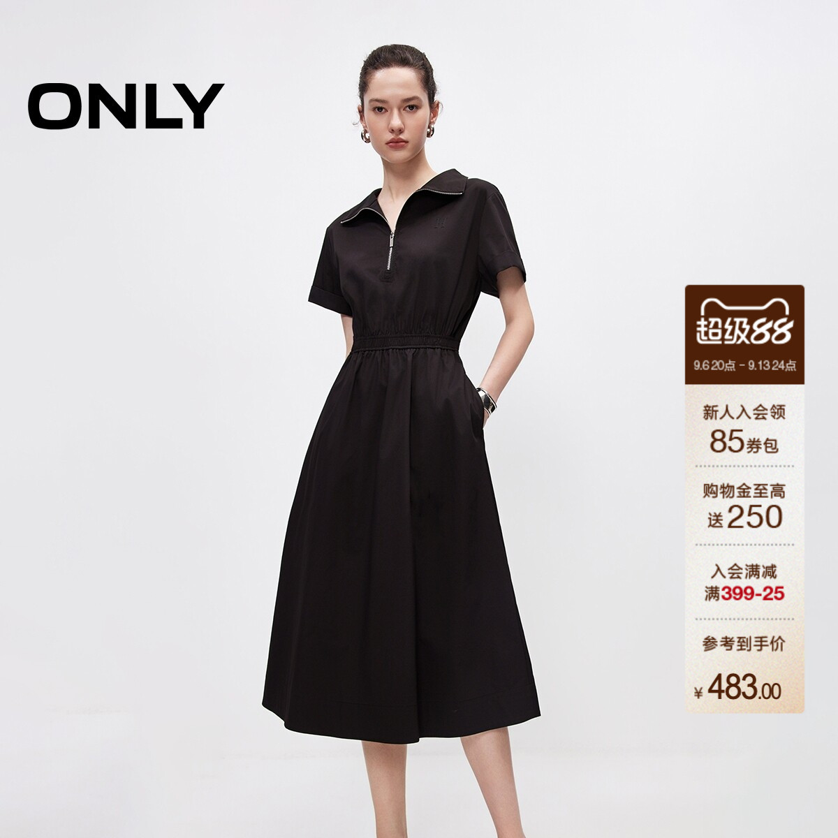 ONLY通勤风翻领收腰中长裙连衣裙
