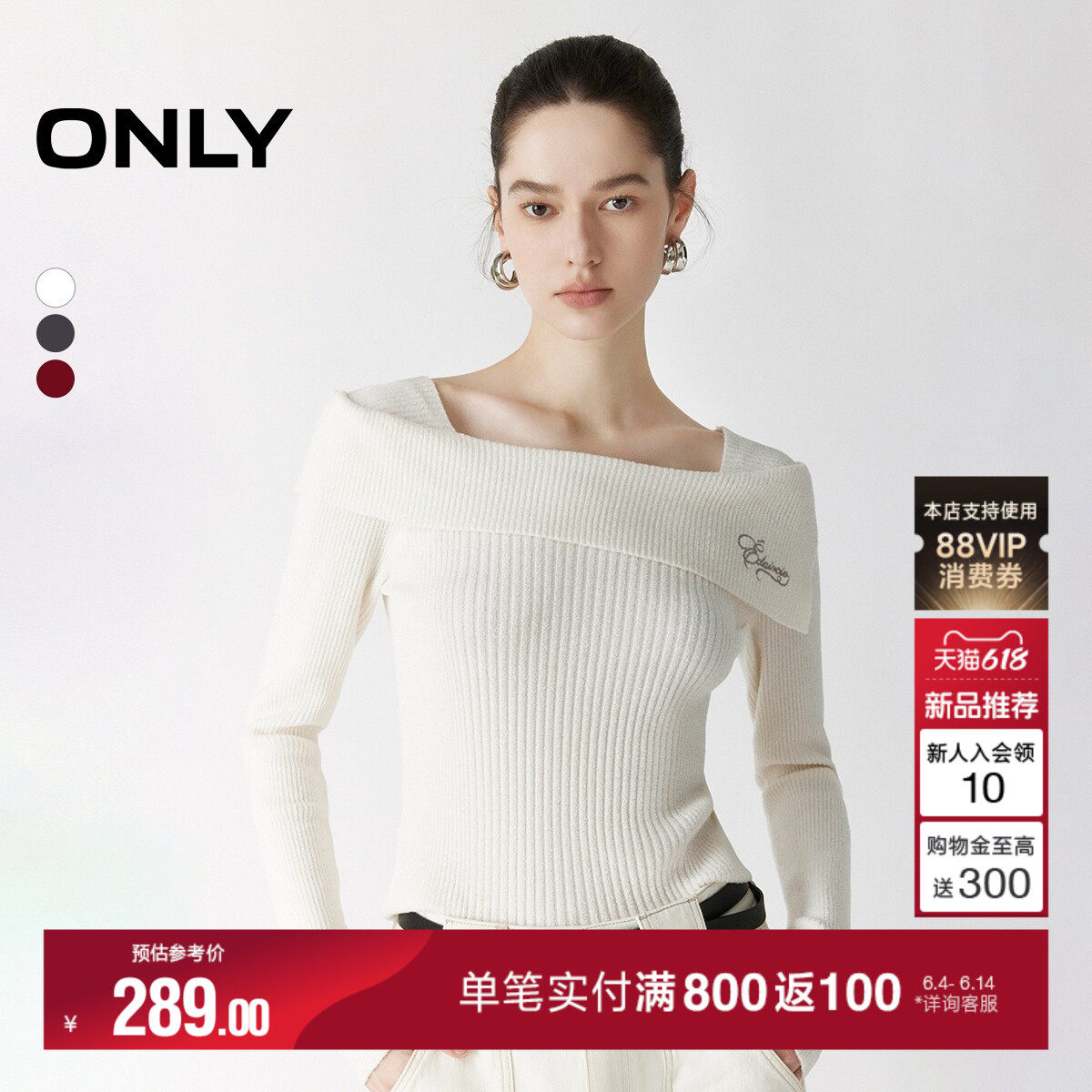 【2026新品】秋季露肩一字领两穿约会纯色修身打底针织衫上衣女